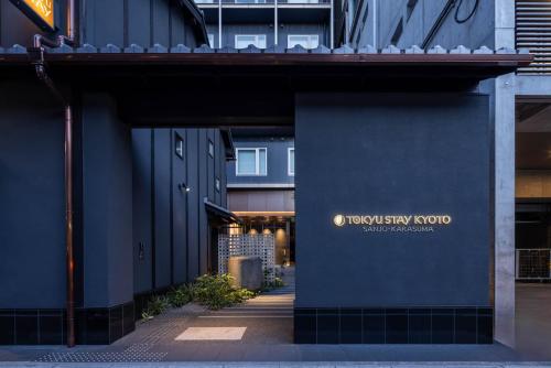 Το κτήριο όπου στεγάζεται  το ξενοδοχείο