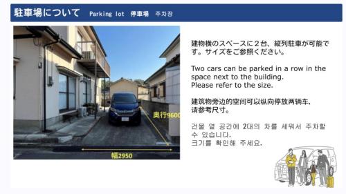 two cars can be parked in a row in the street next to the building at 花の宿 別府 in Beppu