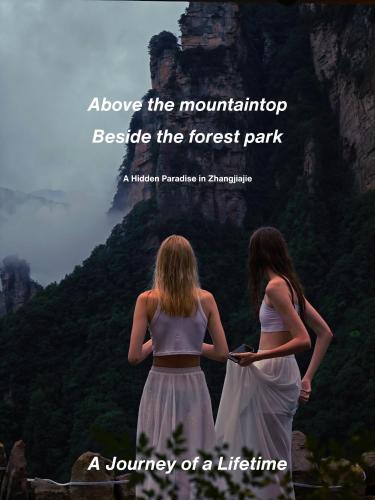 a journey of a lifetime movie poster at Celestial Valley in Zhangjiajie