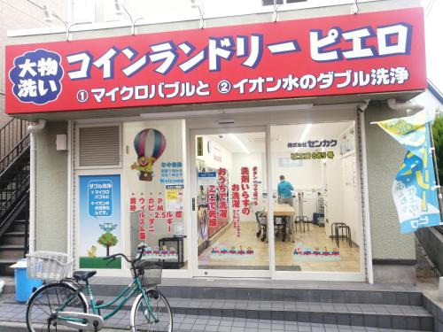 a bike parked in front of a store at Tokyo downtown芍藥莊 in Tokyo