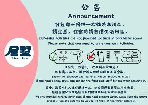 Sijil, anugerah, tanda atau dokumen lain yang dipamerkan di 澎湖 居墅