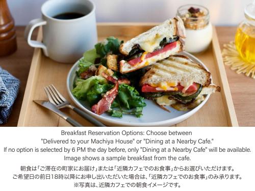 a sandwich and salad on a plate with a cup of coffee at Ichika Machiya House in Takayama