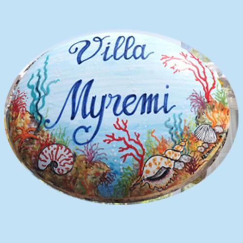 Φωτογραφία από το άλμπουμ του Villa Myremi στην Ίσκια