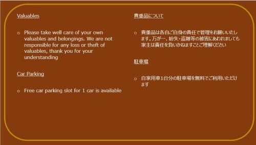 Fotografie z fotogalerie ubytování Blupar - share house with a host ホストとのシェアハウススタイル民泊 v destinaci Fukui