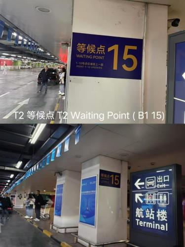 Ein Zertifikat, Auszeichnung, Logo oder anderes Dokument, das in der Unterkunft Shushe Hotel Shanghai ausgestellt ist