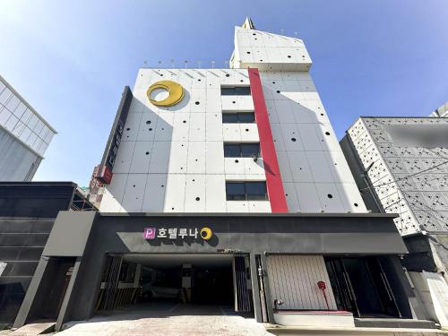 全州市にあるHotel Lunaの側面に時計がある建物