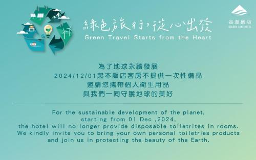 a poster for green travel starts from the heart at Golden Lake Hotel in Jinhu