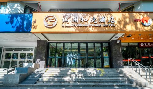 a building with stairs in front of a building at Ruilan Grandyard Hotel in Nanjing