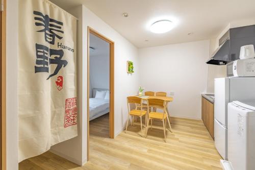 Shinjuku Waseda Haruno B&B