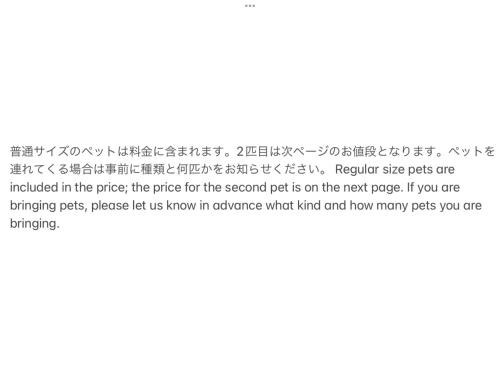 Imagem da galeria de ichihara homestay-stay with Japanese family - Vacation STAY 17883 em Ichihara