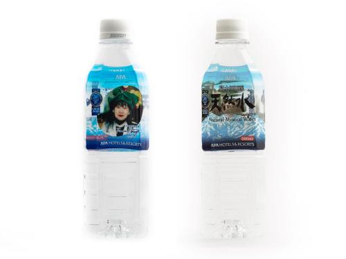 two bottles of water on a white background at APA Hotel Akabane Iwabuchi Ekimae in Tokyo