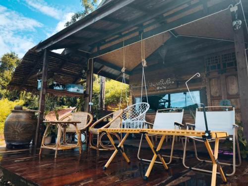 Αίθριο ή υπαίθριος χώρος στο บ้านเล็กในป่าใหญ่ at น่าน Little House In the Forest at Nan