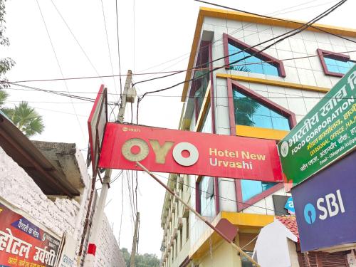 Fotografie z fotogalerie ubytování Hotel O New Urvashi v destinaci Hājīpur
