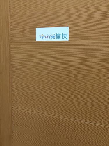 Fotografie z fotogalerie ubytování 日勻民宿 台南 包棟包層 v destinaci Tchaj-nan