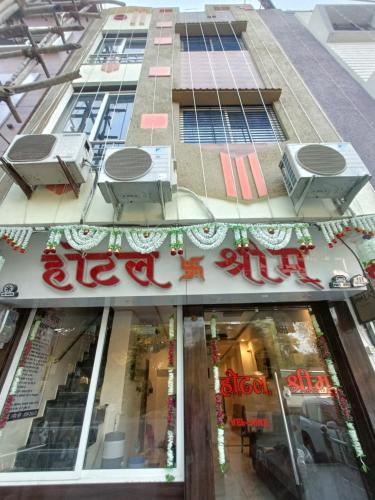 a building with a sign in front of it at Hotel Shreem in Ujjain