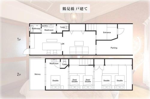 鶴見橋ゲストハウス 地下鉄駅徒歩4分で難波と梅田直通の無料駐車場付きゲストハウス