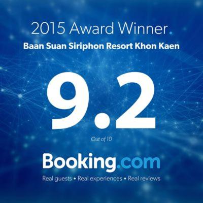 a poster for a annual winner of abin sterling silver resort khon at Baan Suan Thanwalai Khon Kaen in Khon Kaen