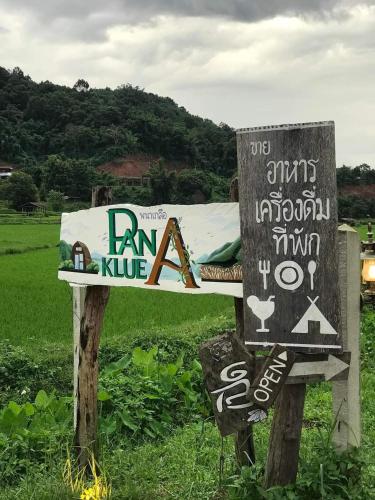 a sign that says ran nuevo on a field at PANAKLUEA Cottage & Crafts - พนาเกลือ in Ban Kham