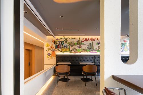a dining room with a table and chairs at Dayin Garden Hotel -People's Square & Nanjing Road-Large Social Area -Bar -Café -Gym -Free Laundry Luggage Storage -24H Front Desk-English Service in Shanghai