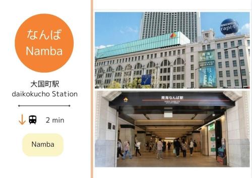 Guest House MOON 難波まで1駅2分,大国町駅まで徒歩3分,ｴﾚﾍﾞｰﾀ-,道頓堀,黒門,通天閣すぐ