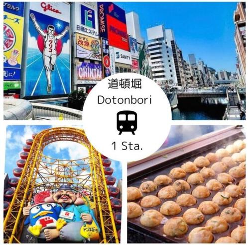 Guest House MOON 難波まで1駅2分,大国町駅まで徒歩3分,ｴﾚﾍﾞｰﾀ-,道頓堀,黒門,通天閣すぐ