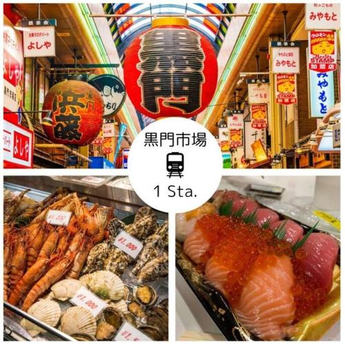 Guest House MOON 難波まで1駅2分,大国町駅まで徒歩3分,ｴﾚﾍﾞｰﾀ-,道頓堀,黒門,通天閣すぐ