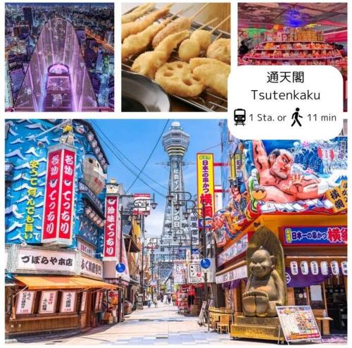 Guest House MOON 難波まで1駅2分,大国町駅まで徒歩3分,ｴﾚﾍﾞｰﾀ-,道頓堀,黒門,通天閣すぐ