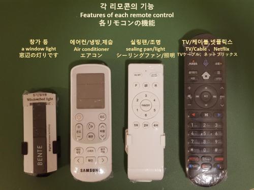 a package of remotes and a remote control at Gangnam Yeoksam Station Full-option Remodeling New House in Seoul