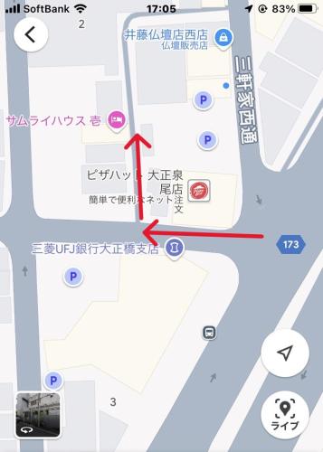 大正サムライハウス一戸建 Samurai House WIFI無料 Taisho 最大9名