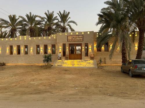 فندق إريغن Erighin siwa hotel