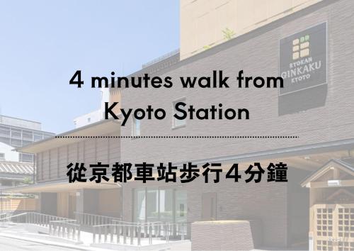 un panneau indiquant à quelques minutes de marche de la gare de kyoto dans l'établissement Ryokan Ginkaku Kyoto, à Kyoto
