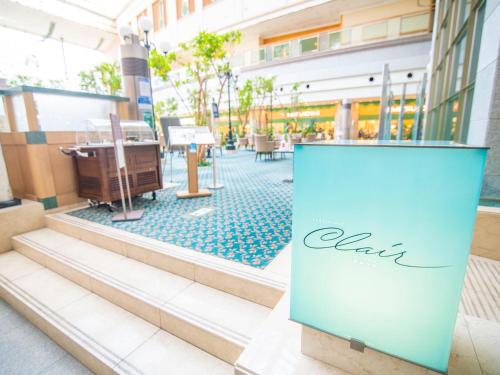 a store with a tub in the middle of a mall at ART HOTEL Kashima Central in Kamisu