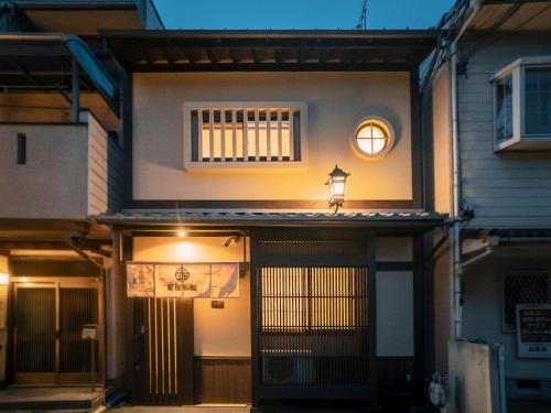 星屋旅館 朝霧