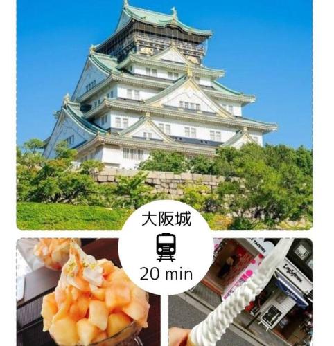 a picture of a tower with food in front of it at 無料駐車場有り 新大阪駅まで1駅1分 Guest House 橘 東三国,最大12名,最寄り駅まで徒歩5分,2階建て貸切 in Osaka