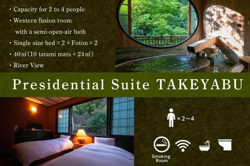 a flyer for a resort room with a spa tub at Shiunso in Hakone