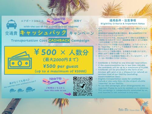 a sign for a permit for a museum of zoo at "沖縄の美ら海をイメージしたコンセプトルーム&スマートハウス, 人気のリゾートタウン北谷で暮らすように過ごす, ゆったり64平米2LDK" Villa Blu Okinawa Chatan 2-1 ヴィラブルー沖縄北谷2-1 in Chatan