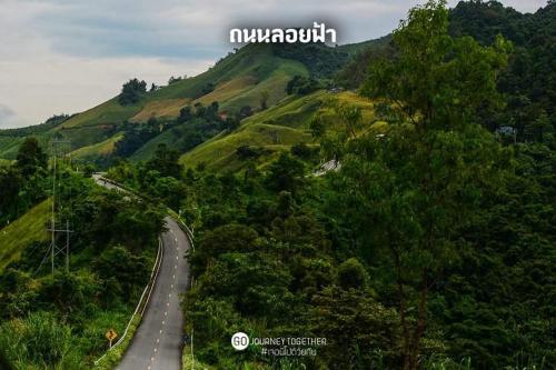 a road in the middle of a hill with trees at นะลาวิว รีสอร์ท ปัว Nala View Resort Pua in Pua