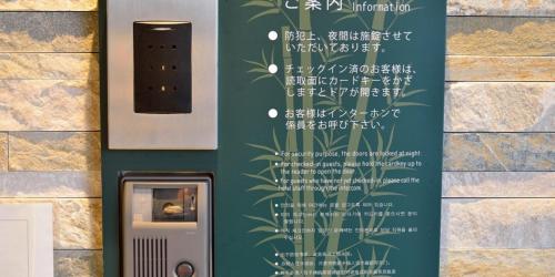Imagen de la galería de Nishitetsu Resort Inn Beppu, en Beppu