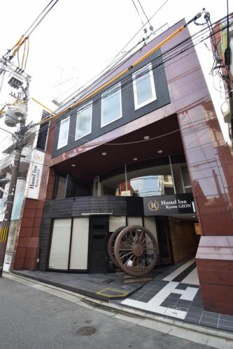 a building with a wheel in the front of it at Hostel Inn Kyoto Gion in Giommachi