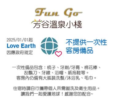 a sign that says fun go with the word love earth at Fungo Hotel in Baihe
