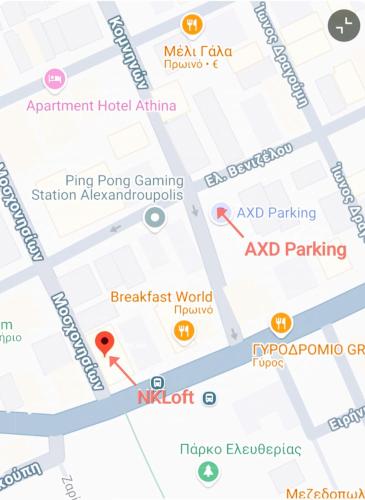 Φωτογραφία από το άλμπουμ του NK Loft στην Αλεξανδρούπολη