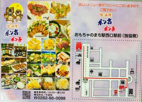 ホテルの敷地内または近くでの食事または食べ物