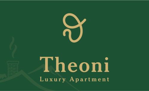 a logo for the lion luxury apartmentowment at Theoni Luxury Apartment in Kalavrita