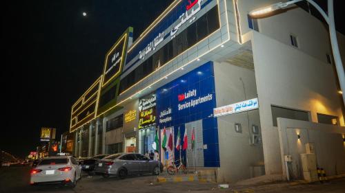 a building with cars parked outside of it at night at هذه ليلتي- اليرموك- طريق الدمام This Lailaty Al Yarmouk-Dammam Road in Riyadh