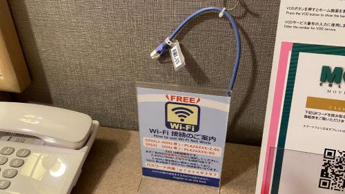 a sign on a wall next to a toilet at Ryugasaki Plaza Hotel Shinkan in Ryūgasaki