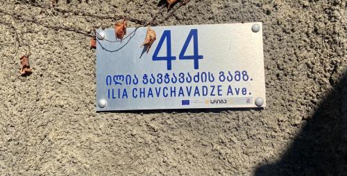 a sign on the side of a wall at House Telavi in Tʼelavi