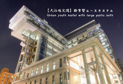 a building with the words urban youth tested with large public at Shin-Osaka Youth Hostel in Osaka