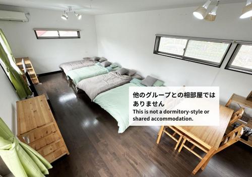 Ένα ή περισσότερα κρεβάτια σε δωμάτιο στο Guest House FUKUMIMI
