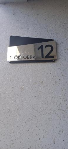 a street sign on the side of a building at Apartman KM24 in Čačak