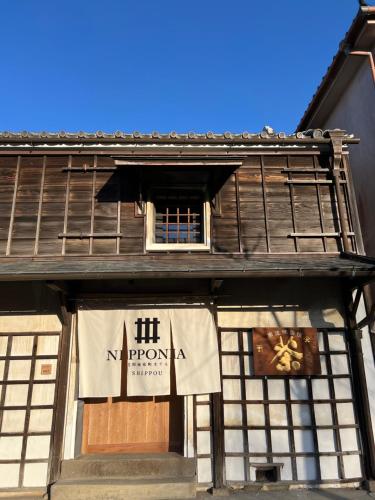 a building with a sign on the front of it at NIPPONIA Sawara Merchant Town Hotel in Katori